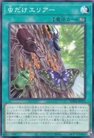 card20889-series58777-rarity1