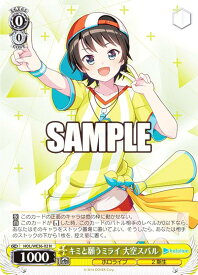 card559472-series431365-rarity559585