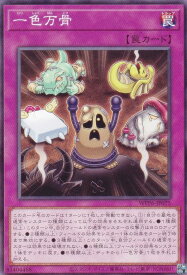 card20892-series58777-rarity1