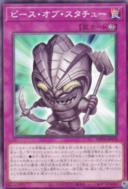 card20895-series58777-rarity1