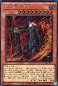 card20896-series58777-rarity5