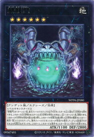 card20897-series58777-rarity62