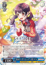 card559550-series431518-rarity557246