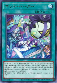 card20898-series58777-rarity62