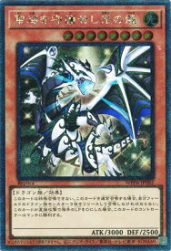 card20899-series58777-rarity1021