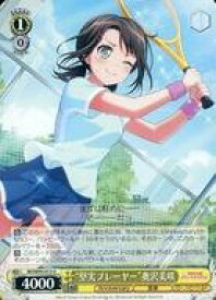 card559744-series431518-rarity557067