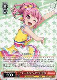 card559757-series431806-rarity557066