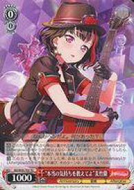 card559758-series431806-rarity557066