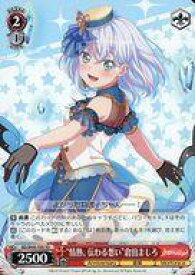 card559764-series431806-rarity557066