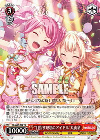 card559767-series431806-rarity557066