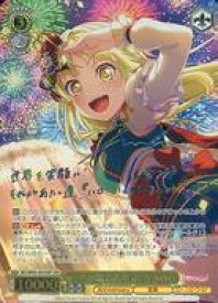 card559774-series431518-rarity557254