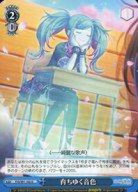 card559788-series431802-rarity557246