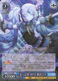 card_559809_series_431802_rarity_557285_