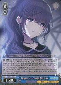 card559814-series431802-rarity557246