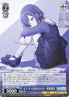 card559777-series431802-rarity557246