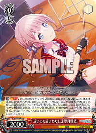 card_559859_series_431802_rarity_557246_