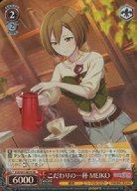 card559874-series431802-rarity557104