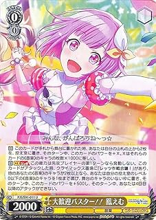 card_559959_series_431802_rarity_557246_