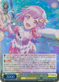 card559959-series431802-rarity557104