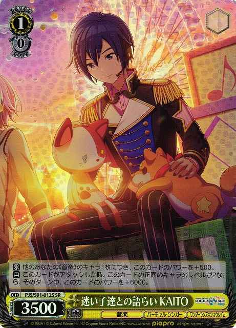 card_559962_series_431802_rarity_557104_