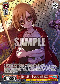 card560032-series432086-rarity569191