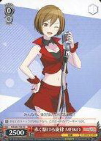 card560022-series432086-rarity557066