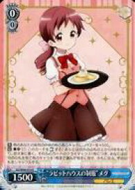 card560177-series432162-rarity557285