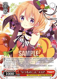 card560116-series432162-rarity557104