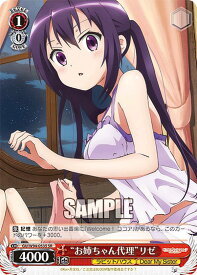 card560191-series432162-rarity557104