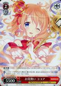 card560195-series432162-rarity557104