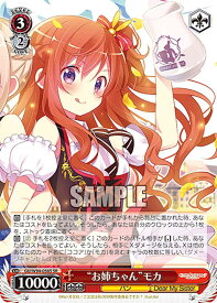 card560199-series432162-rarity557104