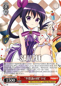 card_560201_series_432162_rarity_557243_