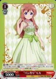 card560206-series432162-rarity557243