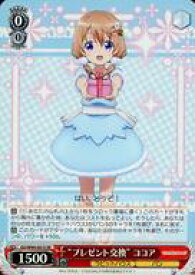 card560222-series432162-rarity557104