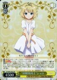 card560306-series432162-rarity557104