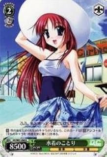 card560320-series432342-rarity604773