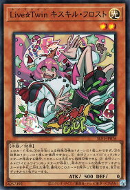 card2731-series3238-rarity3