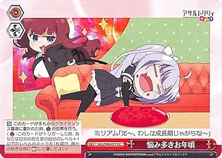 card_560573_series_432572_rarity_557252_