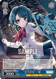 card_560504_series_432572_rarity_557067_