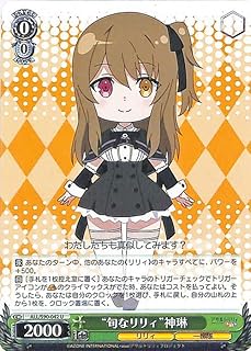 card_560664_series_432572_rarity_557246_