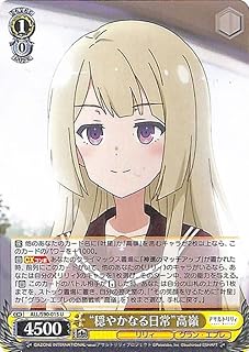 card_560675_series_432572_rarity_557246_