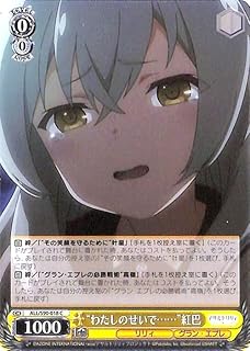 card_560678_series_432572_rarity_557243_