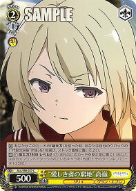 card_560687_series_432572_rarity_557243_