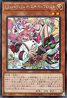 card2731-series5937-rarity5