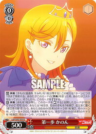 card560978-series432968-rarity557246