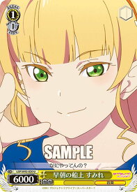 card561035-series432968-rarity557246