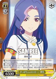 card561036-series432968-rarity557246