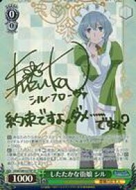 card561187-series433148-rarity557067