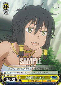 card561227-series433148-rarity557243