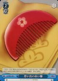 card561239-series433303-rarity557246